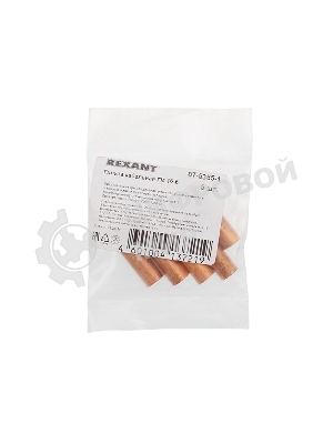 Гильза ГМ Rexant 16-6 (16 мм² - Ø 6 мм) (в упак. 5 шт.)