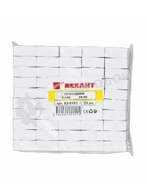 Проходной адаптер Rexant, RJ-45(8P-8C), UTP неэкранированный, категория 5e, (гнездо-гнездо)