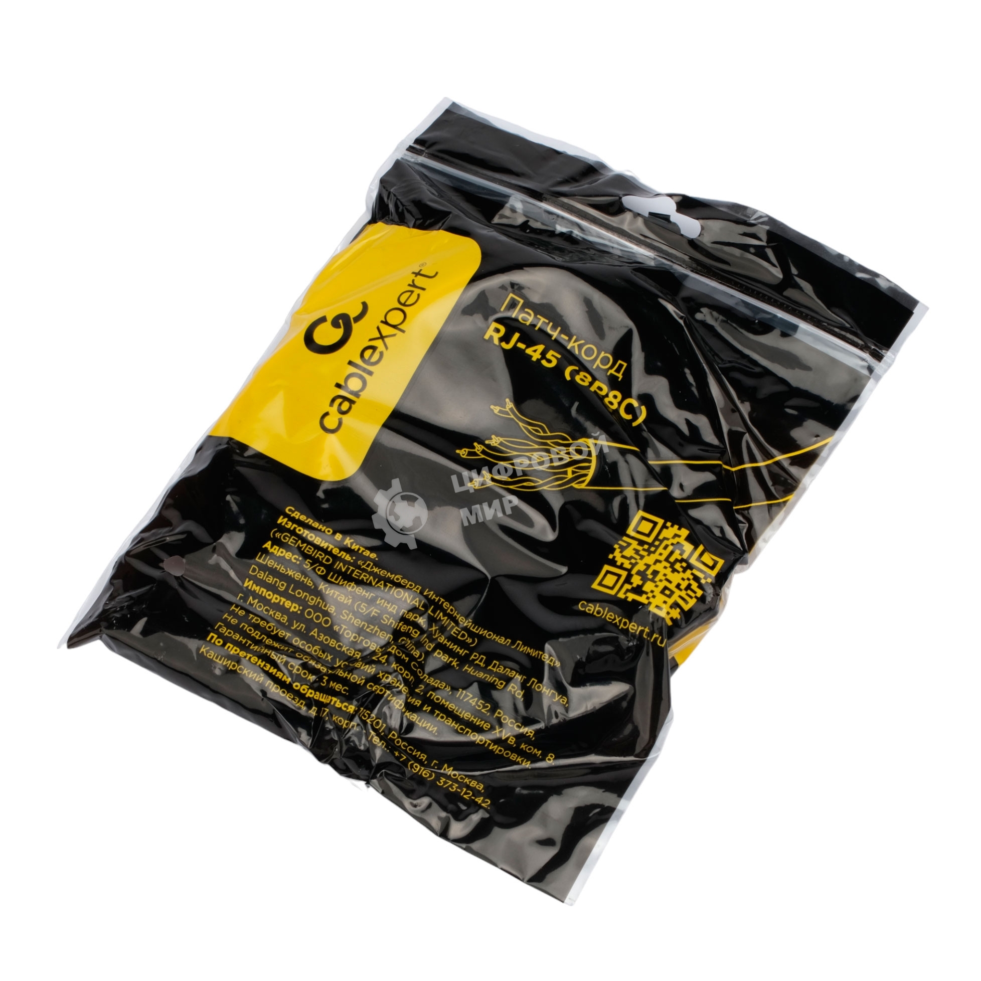 Патч-корд LSZH UTP Cablexpert PP31-2M cat.5e, 2м, литой, многожильный, серый