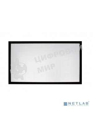 Экран настенный на раме Digis VELVET DSVFS-16906L формат 16:9, 135