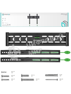 Кронштейн ONKRON FM5/32-55'' макс 400x400 наклон 0º от стены: 29мм макс вес 56,8кг