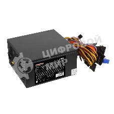 Блок питания ExeGate 550PPX (EX282073RUS-S), 550Вт, 140мм, черный