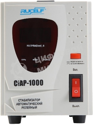 Стабилизатор напряжения Rucelf СтАР-1000 1кВА однофазный белый