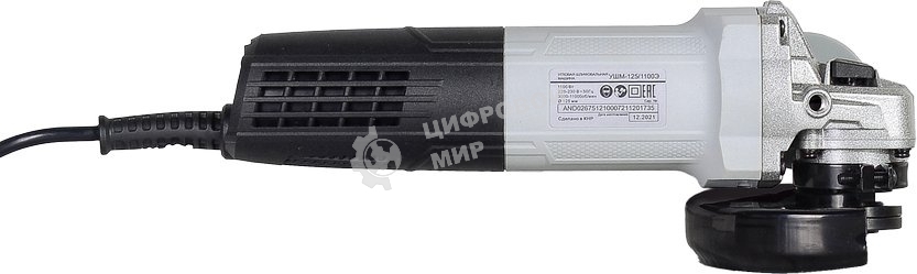 Угловая шлифовальная машина Ресанта УШМ-125/1100Э