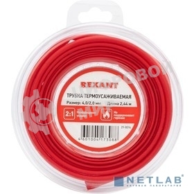 Трубка термоусаживаемая 4.0/2.0мм красн. ролик 2.44м Rexant 29-0014
