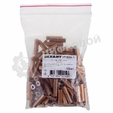 Гильза ГМ Rexant 10-5 (10 мм² - Ø 5 мм) (в упак. 5 шт.)