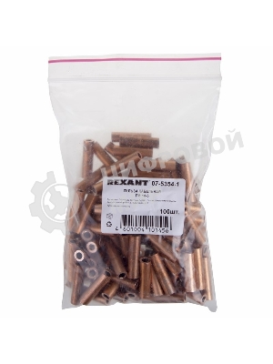 Гильза ГМ Rexant 10-5 (10 мм² - Ø 5 мм) (в упак. 5 шт.)