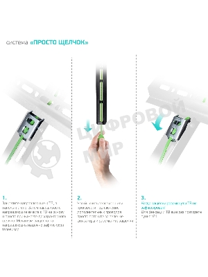 Кронштейн ONKRON FM5/32-55'' макс 400x400 наклон 0º от стены: 29мм макс вес 56,8кг