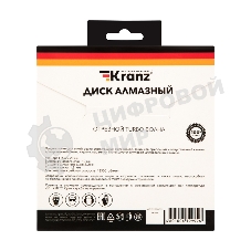 Диск алмазный отрезной Kranz Turbo волна 115x22.2 мм