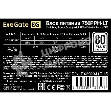 Блок питания ExeGate 750PPH-LT-OEM RTL (EX292341RUS-OEM), 750Вт, 80 PLUS, 120мм, черный