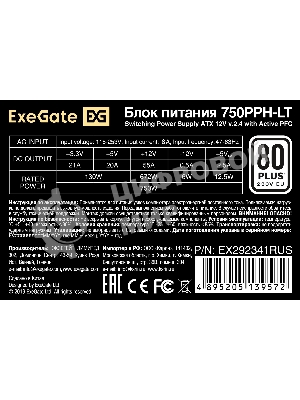 Блок питания ExeGate 750PPH-LT-OEM RTL (EX292341RUS-OEM), 750Вт, 80 PLUS, 120мм, черный
