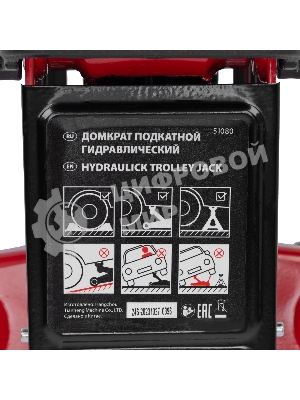 Домкрат гидравлический подкатной MTX 2 т, 140-340 мм