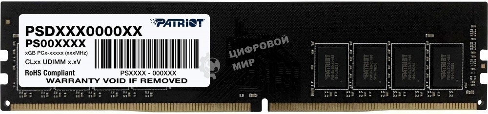 Оперативная память Patriot Signature, DDR4, 32GB (1x32 GB), 2666 MHz, CL19, DIMM