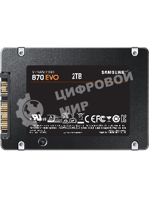 Накопитель SSD Samsung 2Tb 870 EVO Series MZ-77E2T0B/EU