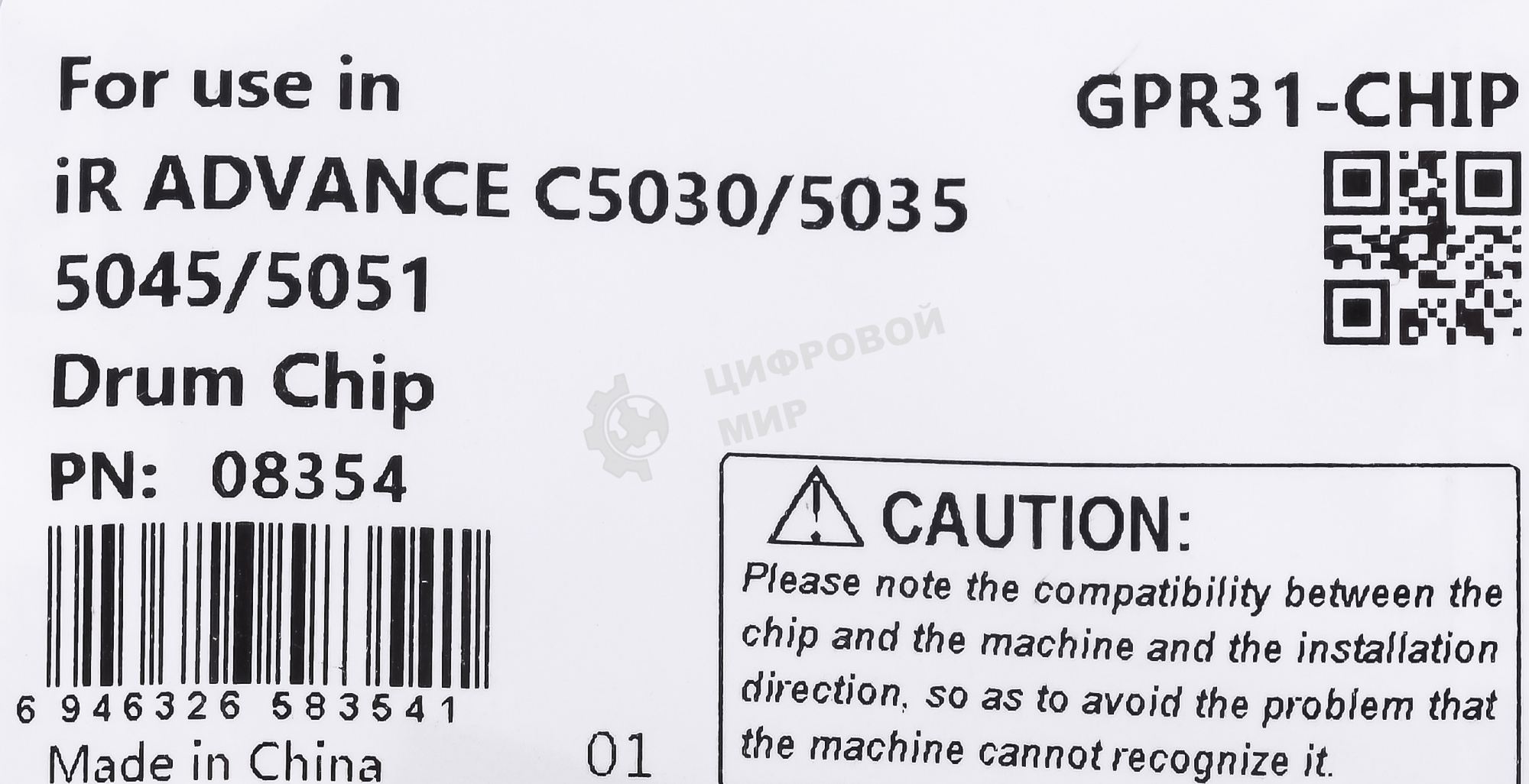 Комплект восстановления драм-юнита CET CET5234 (C-EXV28) для Canon iR ADVANCE C5030/C5035/C5045/C5051 150000 стр.
