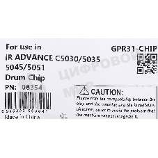 Комплект восстановления драм-юнита CET CET5234 (C-EXV28) для Canon iR ADVANCE C5030/C5035/C5045/C5051 150000 стр.