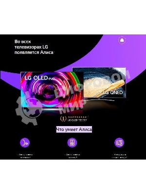 Телевизор LG  42