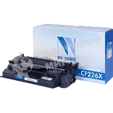 Тонер Картридж NVPrint черный, для HP CF226X для M402/M426 (9000k) (аналог CF226X)