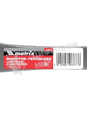 Молоток-гвоздодер Matrix 10460, 450 г, цельнометаллический, двухкомпонентная рукоятка