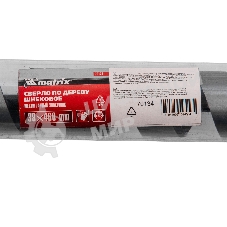 Сверло по дереву Matrix шнековое, 38 х 460 мм, 6-гранный хвостовик