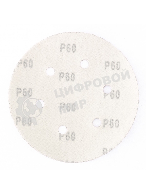 Круг абразивный Matrix на ворсовой подложке под 