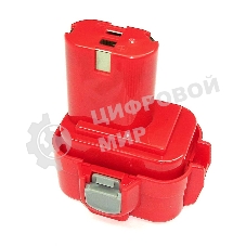 Аккумулятор для Makita (p/n: 192638-6, 192596-6, 192697-A, 193156-7), 1.5Ah 9.6V