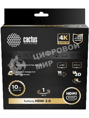 Кабель аудио-видео Cactus CS-HDMI.2-1 HDMI (m)/HDMI (m) 1м. позолоченные контакты черный