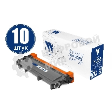 Картридж NVP совместимый NV-TN-2375T-SET10 для Brother HL-L2300DR/ HL-L2340DWR/ HL-L2360DNR/ HL-L2365DWR/ DCP-L2500DR/ DCP-L2520DWR/ DCP-L2540DNR/ DCP-L2560DWR/ MFC-L2700DWR/ MFC-L2720DWR/ MFC-L2740DWR/ MFC-L2700DNR (2600k) (10 шт)