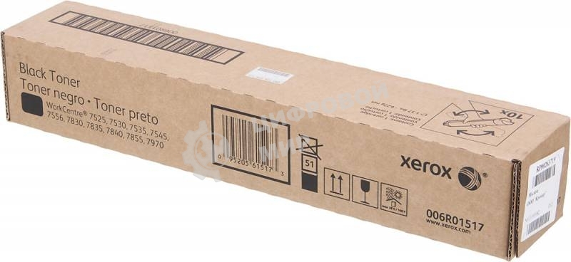 Картридж лазерный Xerox 006R01517 черный для Xerox WC7545/7556 (26000 стр.)