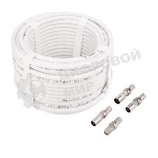 Набор с антенным телевизионным удлинителем для ТВ длиной 20 метров с F-разъемами и ТВ-переходниками Rexant