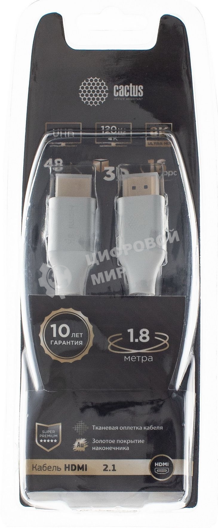 Кабель аудио-видео Cactus CS-HDMI.2.1-1.8 HDMI (m)/HDMI (m) 1.8м. позолоченные контакты серебристый