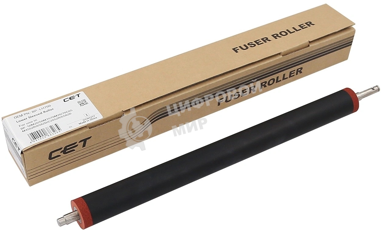 Вал резиновый CET CET221032 (BP-LH700) для Sharp BP-50M26/50C26/60C31/70C31EU