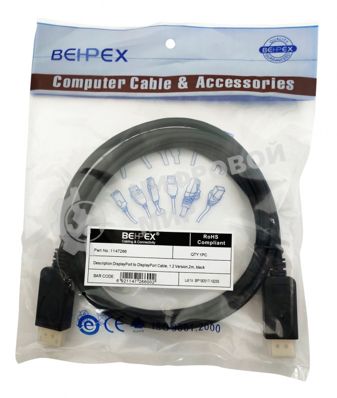 Кабель 1.2v DisplayPort (m) DisplayPort (m) 2м