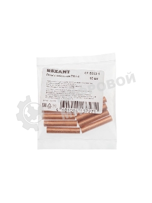 Гильза ГМ Rexant 6-4 (6 мм² - Ø 4 мм) (в упак. 10 шт.)
