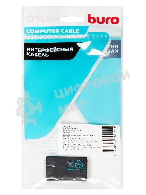 Адаптер аудио-видео Buro HDMI (f)/HDMI (f) черный