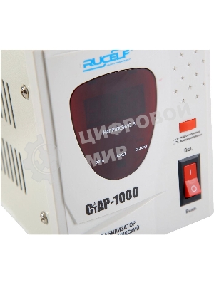 Стабилизатор напряжения Rucelf СтАР-1000 1кВА однофазный белый