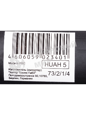 Колун ВИХРЬ К2700Ф (фиберглассовое топорище)