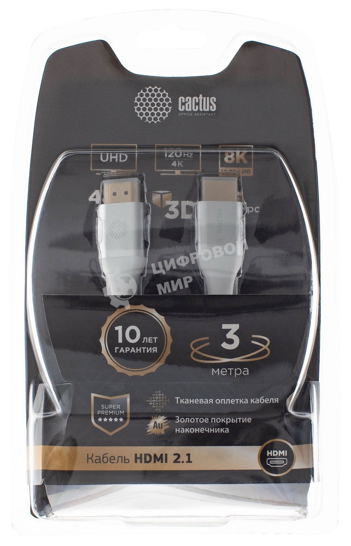 Кабель аудио-видео Cactus CS-HDMI.2.1-3 HDMI (m)/HDMI (m) 3м. позолоченные контакты серебристый