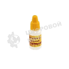 Кислота паяльная 10 мл.