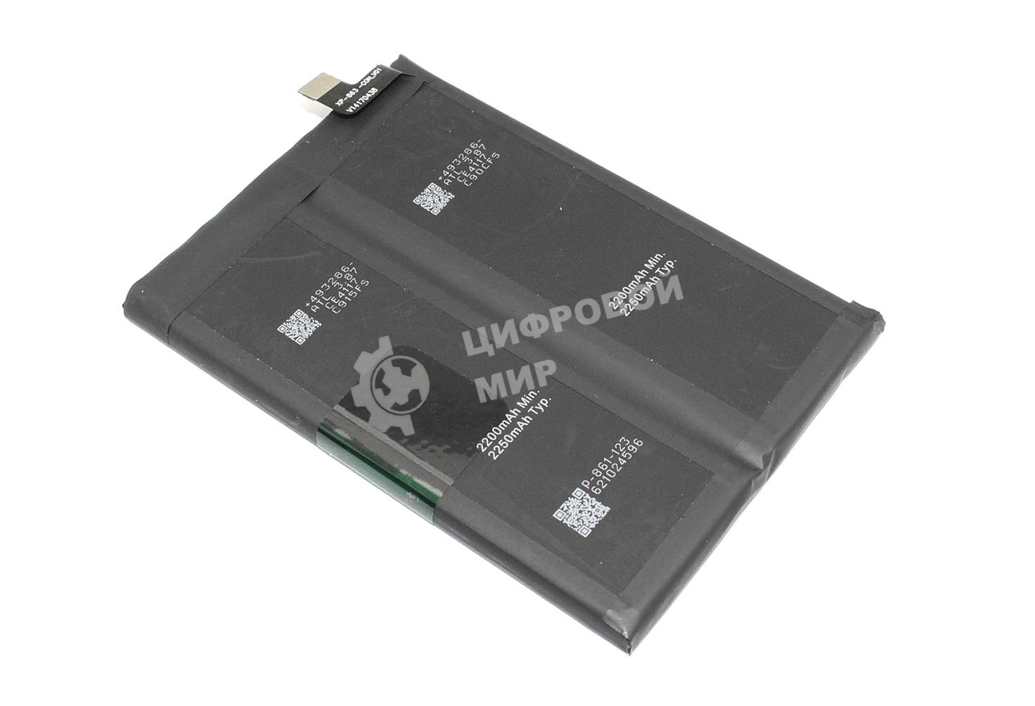 Аккумулятор (батарея) BLP861 4500 mAh для OnePlus Nord 2T, Nord 2