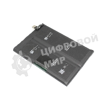 Аккумулятор (батарея) BLP861 4500 mAh для OnePlus Nord 2T, Nord 2