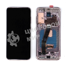 Дисплей для Samsung Galaxy S20 SM-G980F розовый с рамкой