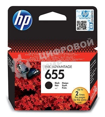 Картридж струйный HP 655 CZ109AE черный для HP DJ IA 3525/4615/4625/5525/6525 (550стр.)