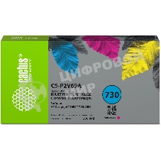 Картридж струйный Cactus CS-P2V69A №730 пурпурный (300мл) для HP Designjet T1600/1700/2600