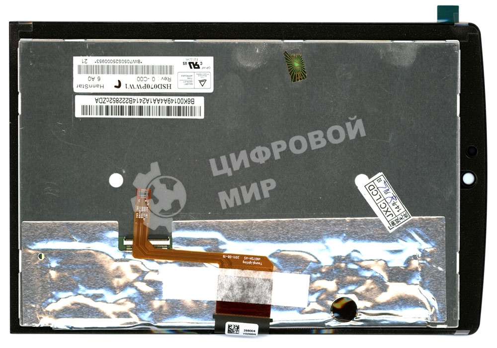 Модуль (матрица + тачскрин) для Asus MeMo Pad ME171 черный