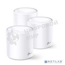 Домашняя Mesh Wi-Fi система TP-Link Deco X60(3-pack) AX3000