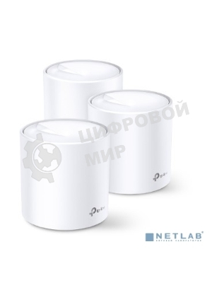 Домашняя Mesh Wi-Fi система TP-Link Deco X60(3-pack) AX3000