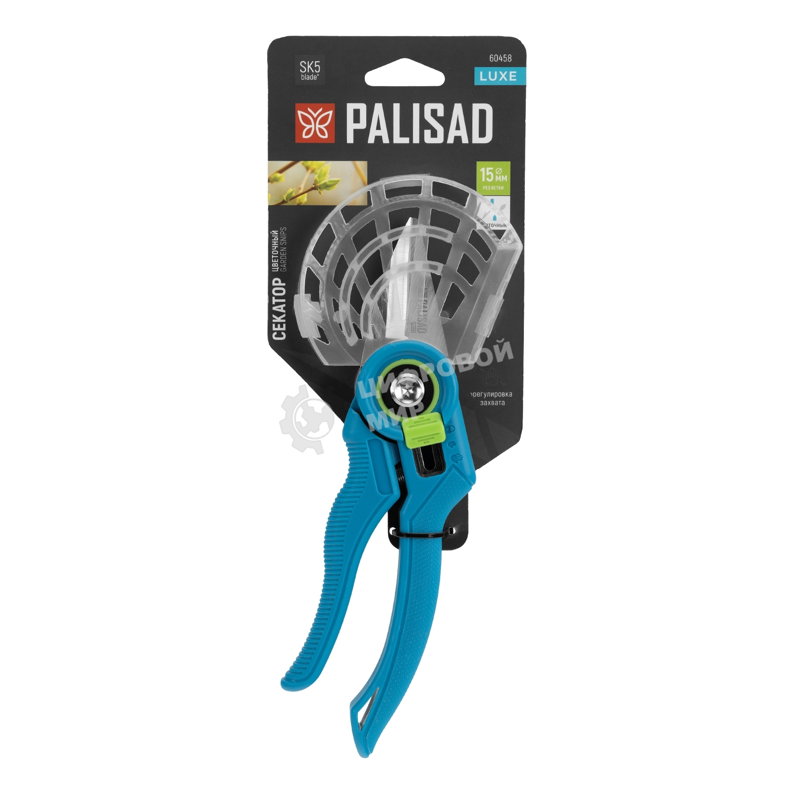 Секатор цветочный Palisad LUXE 215 мм, регулировка захвата, пластиковые рукоятки