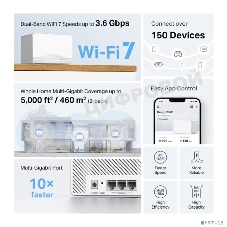 Mesh-система Mercusys Halo H25BE(2-pack)