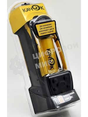 Насос ножной Качок Н50